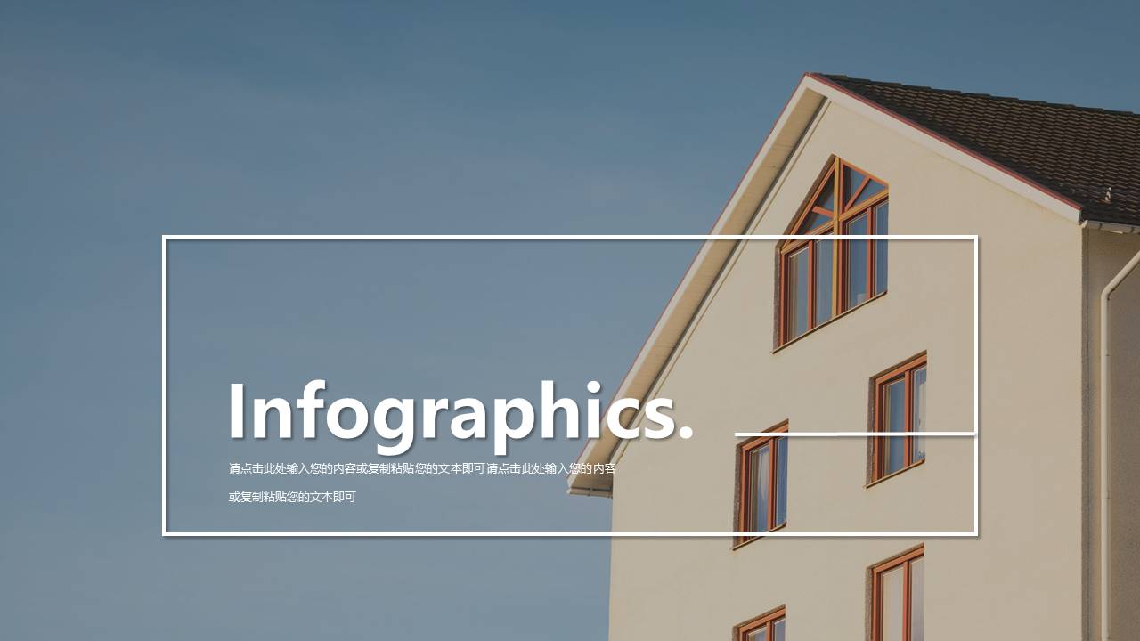 旅游画册 (14).pptx